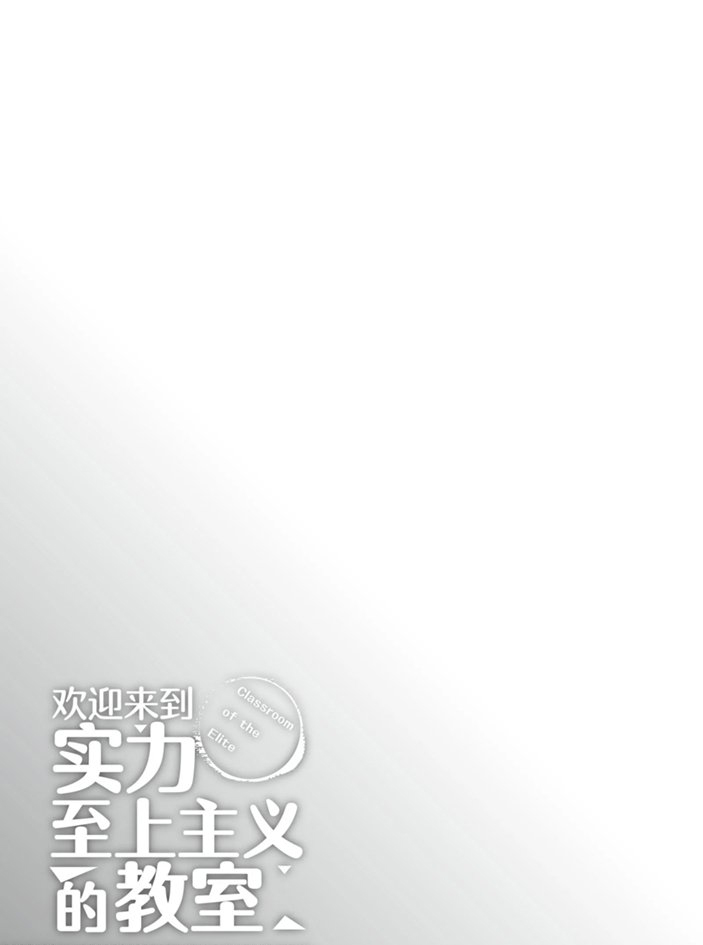 第50话20