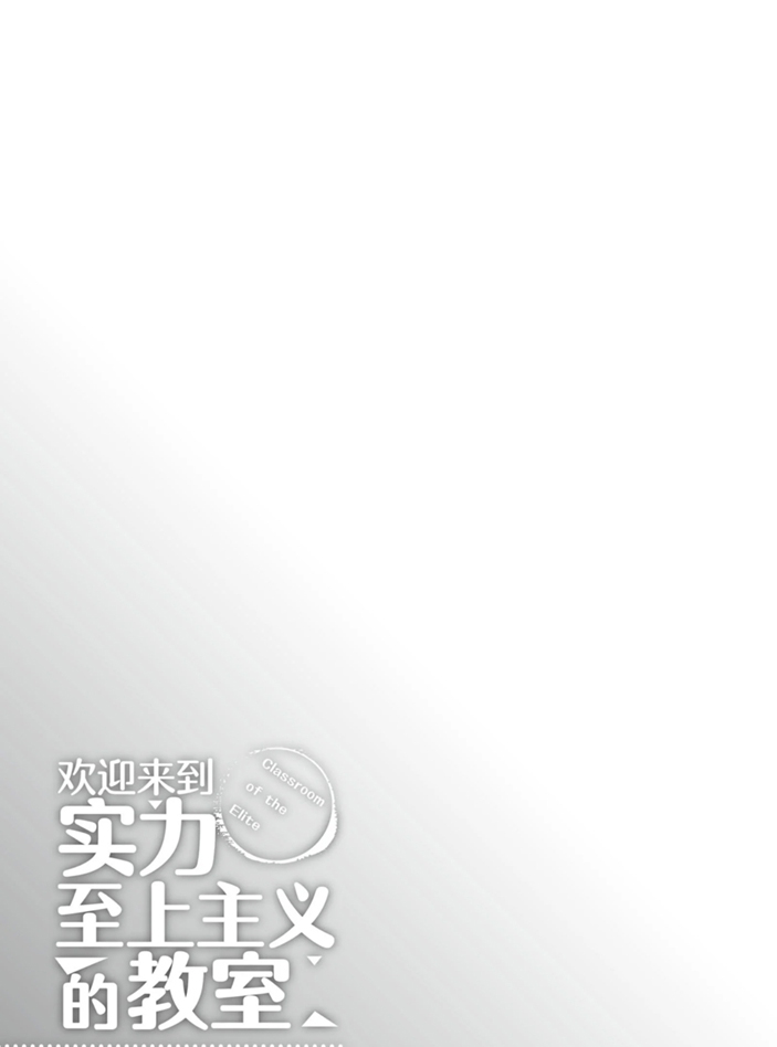 第51话 试看版12