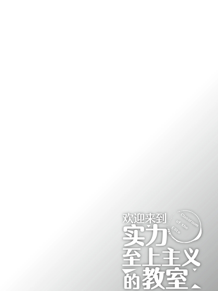 第51话 试看版13