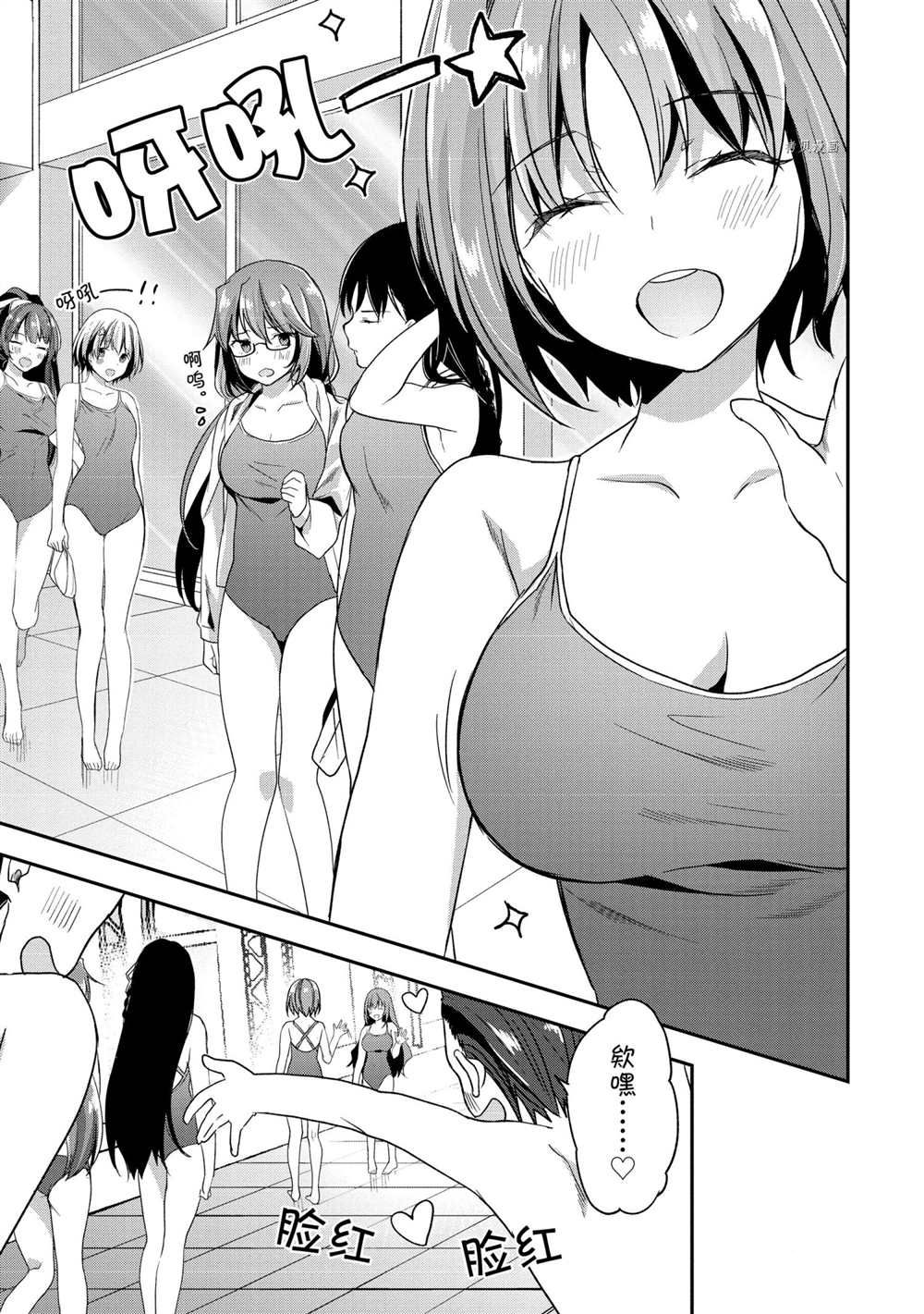 第53话 试看版22