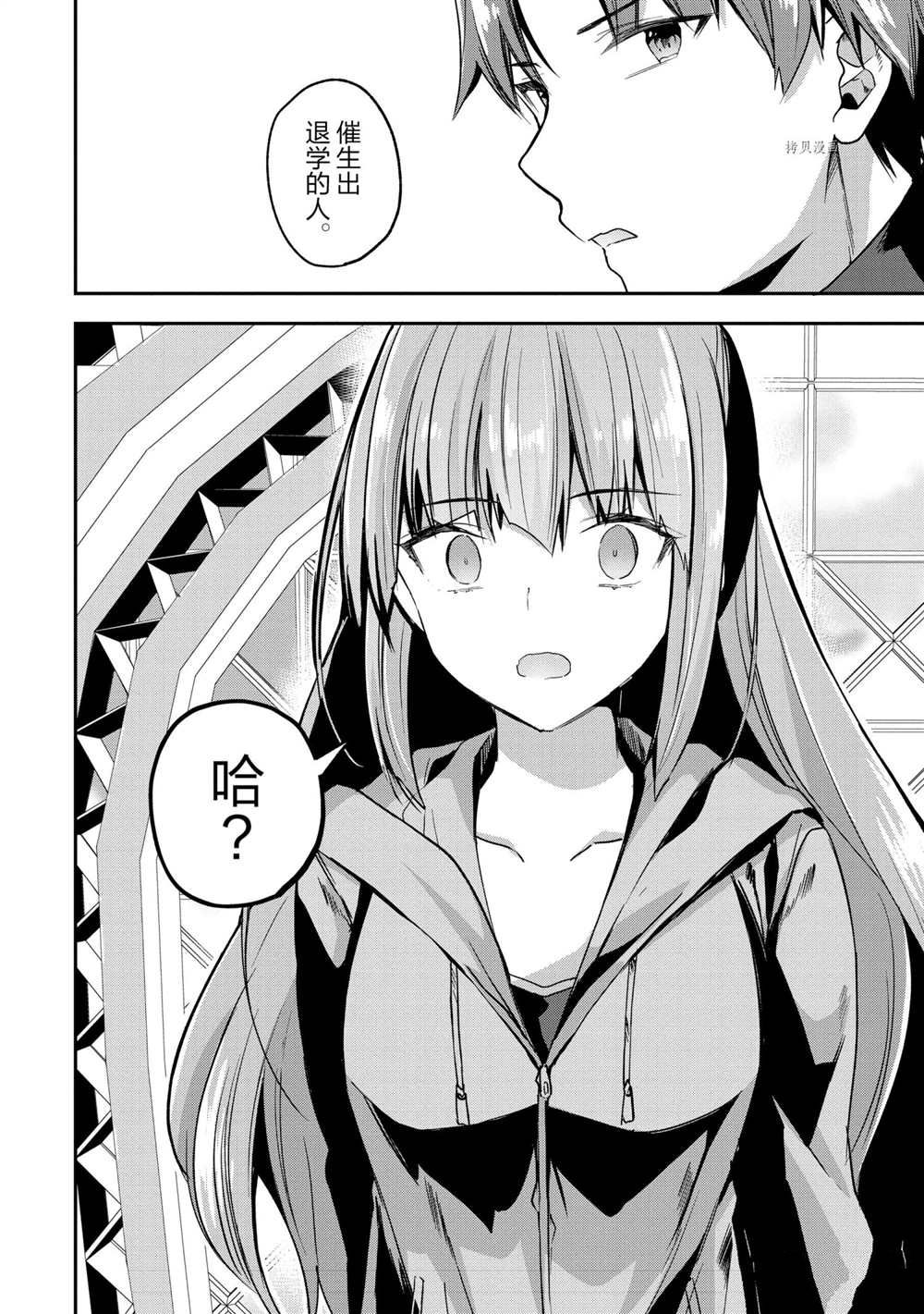 第55话 试看版5