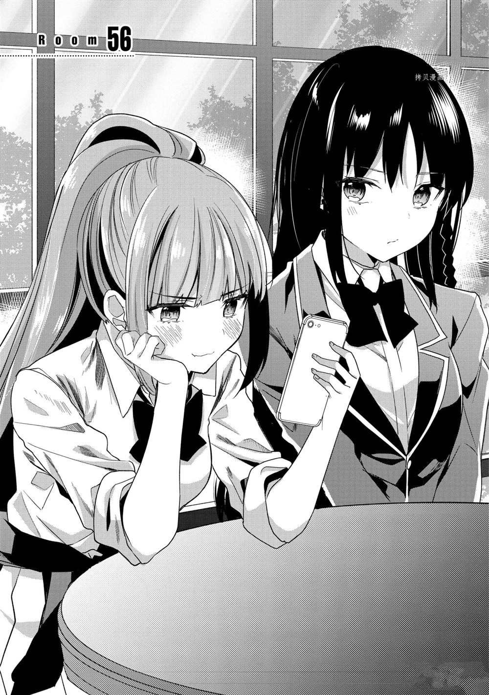 第56话 试看版0