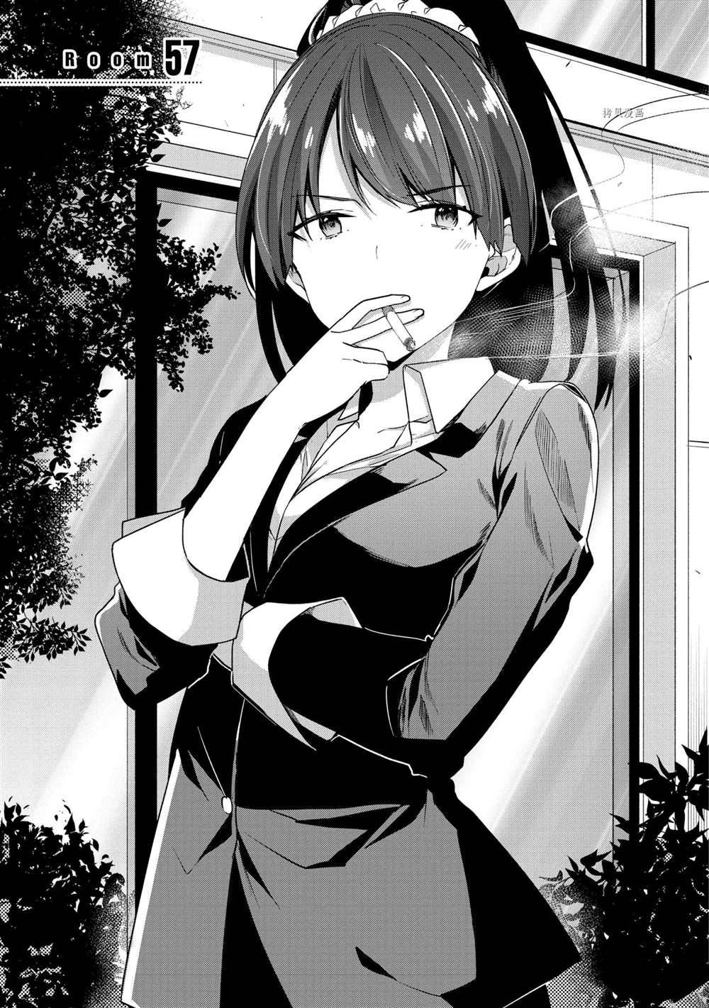 第57话 试看版0