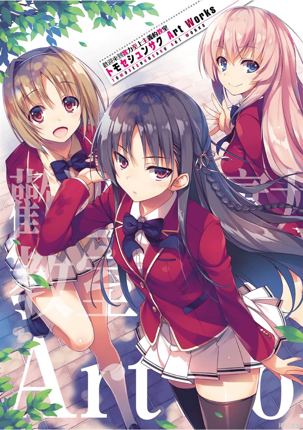 画集0