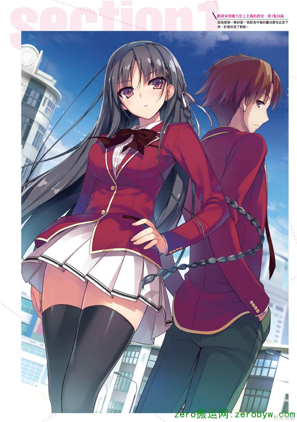 画集10