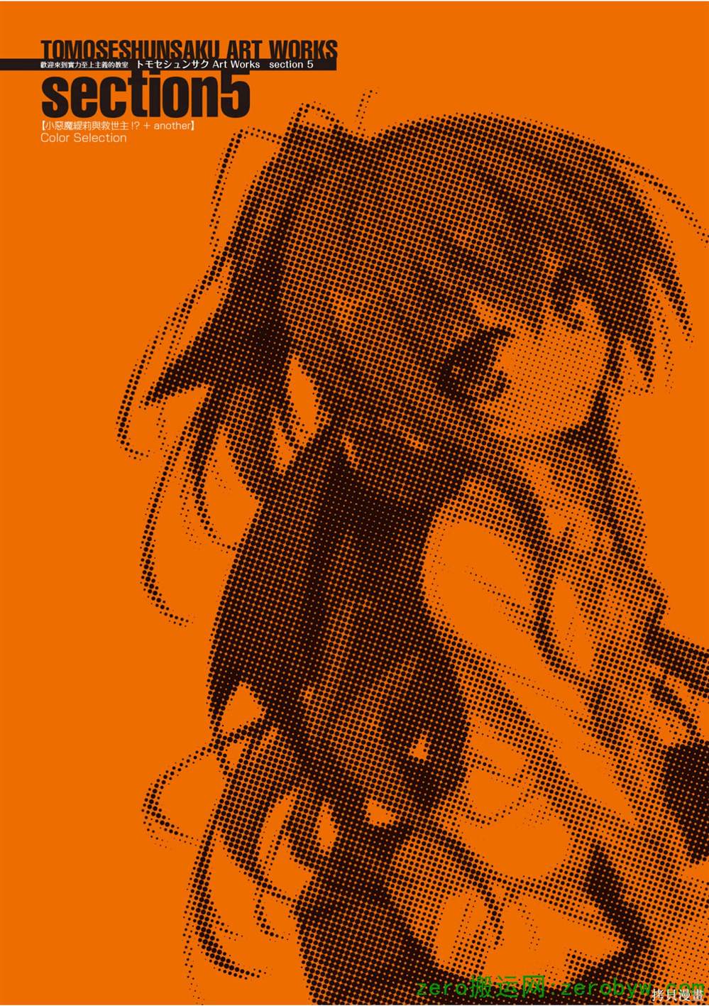 画集107