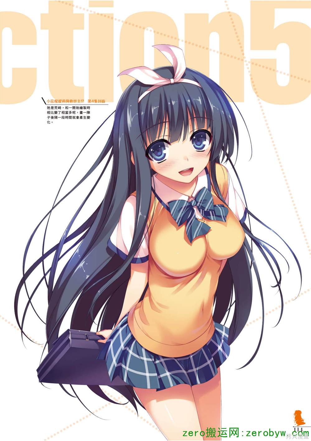 画集114