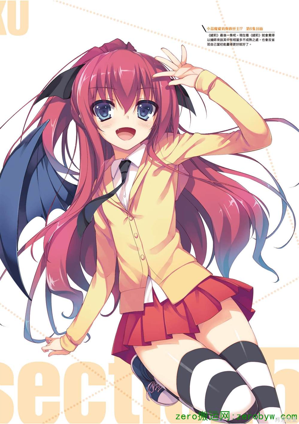 画集118