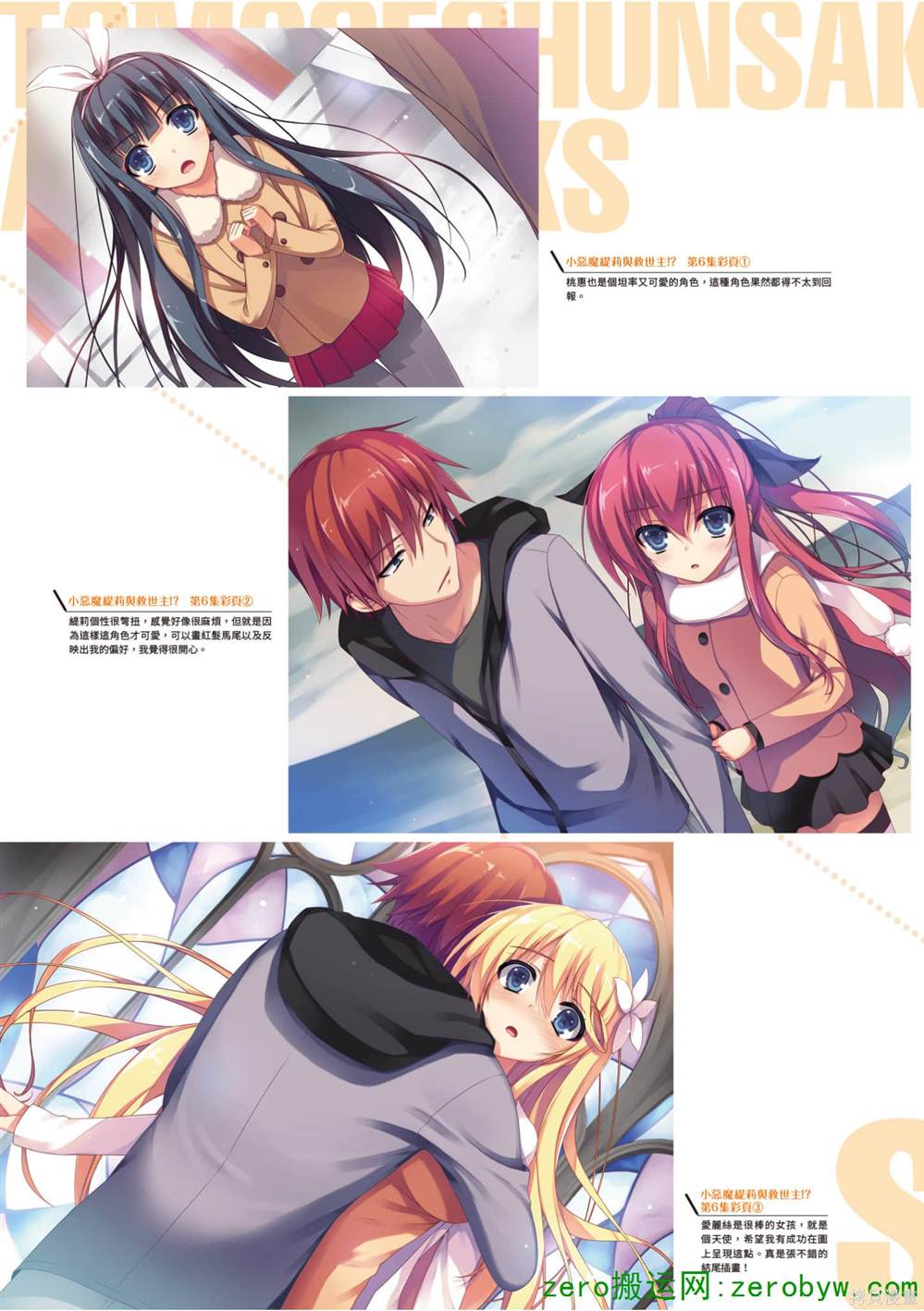 画集119