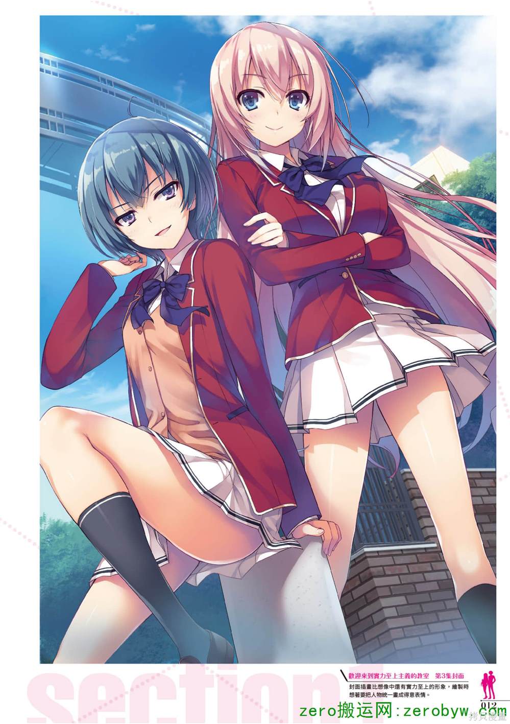画集12