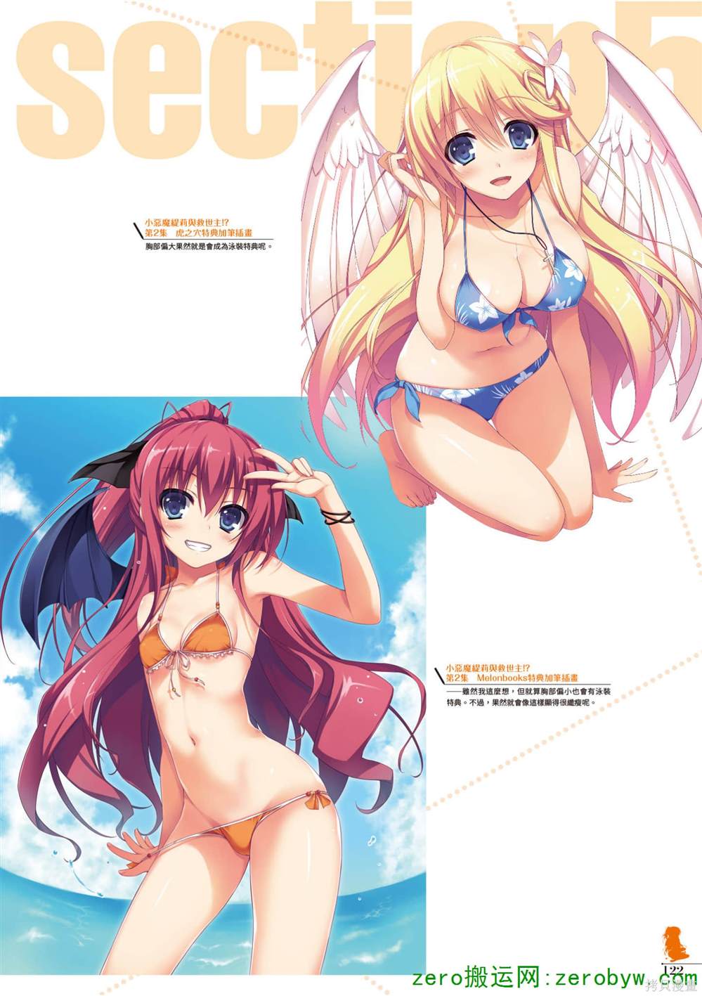 画集122