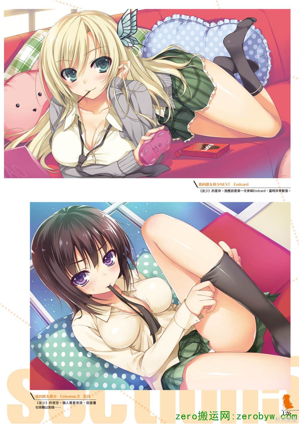 画集126