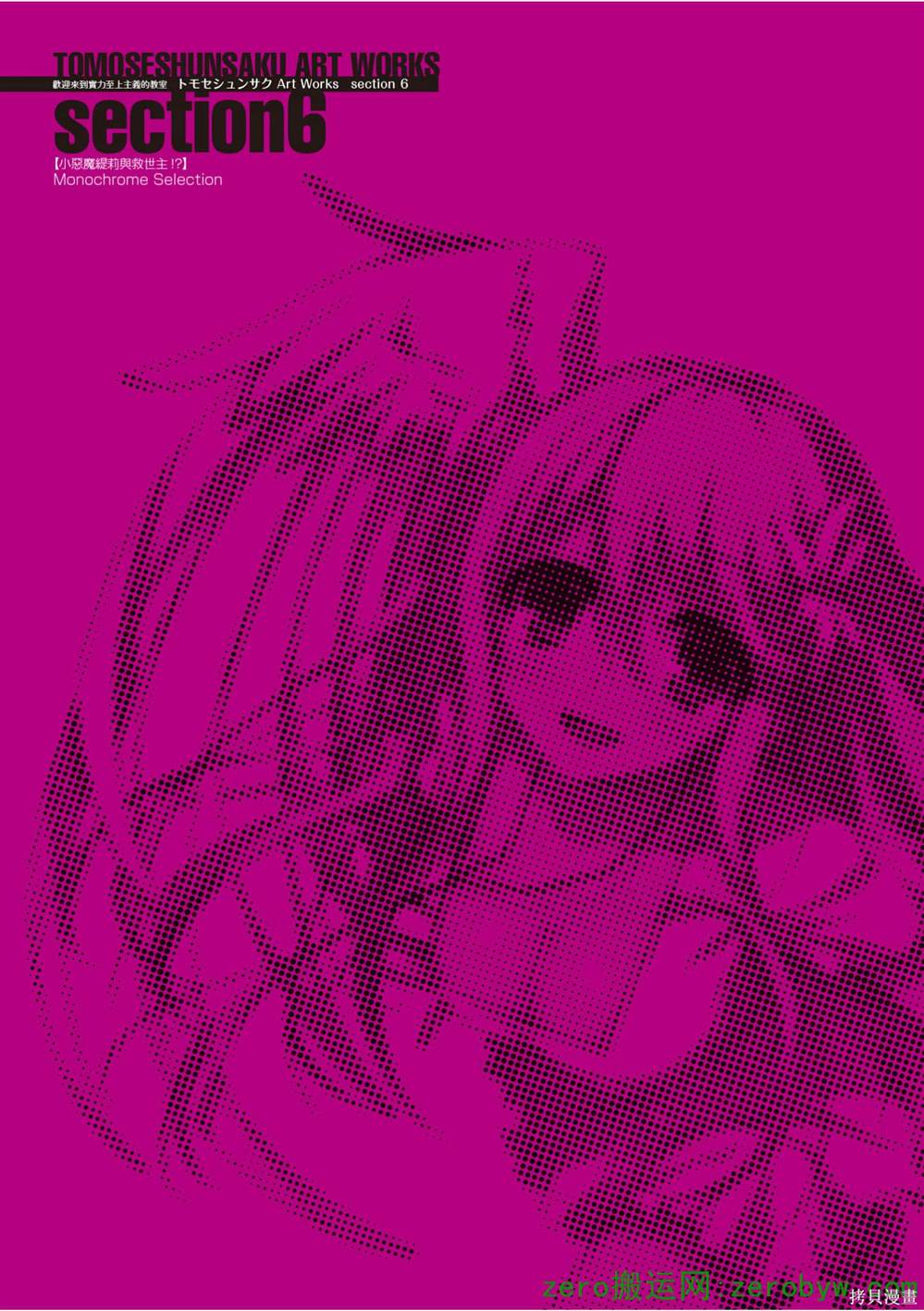 画集129