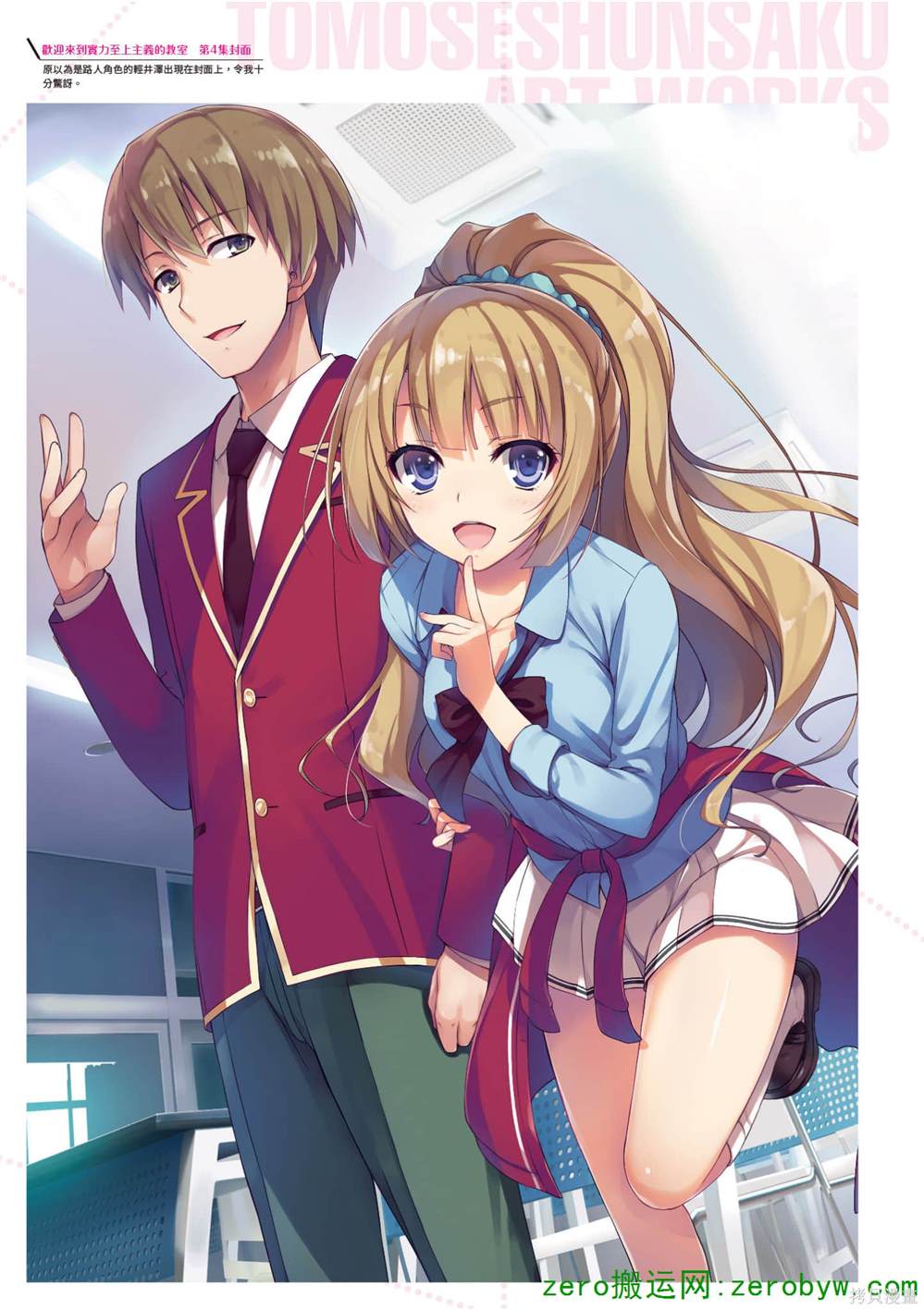 画集13