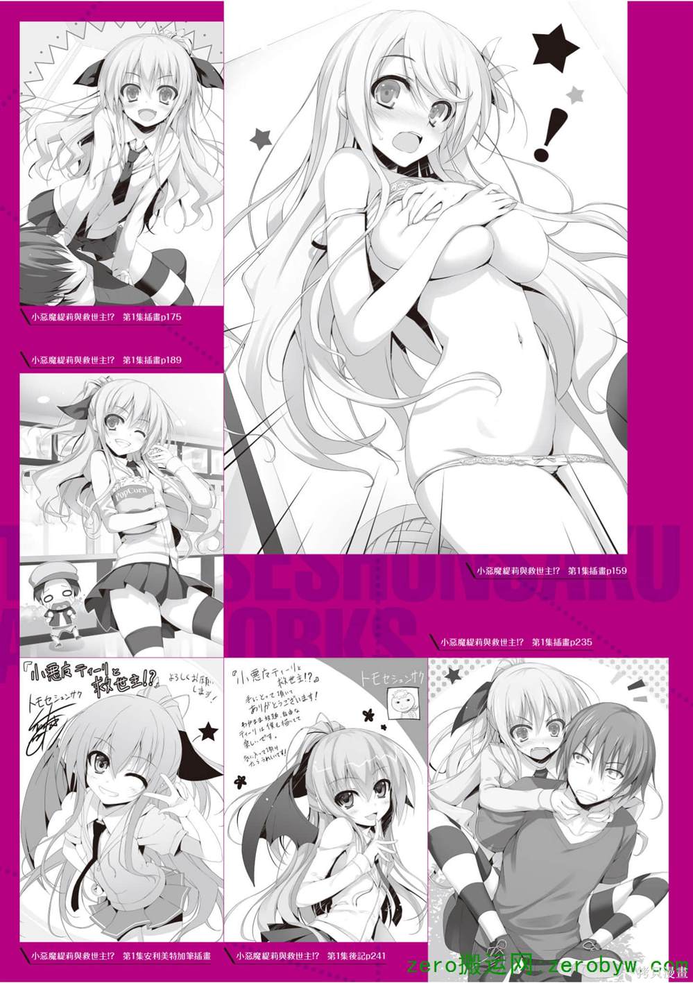 画集131