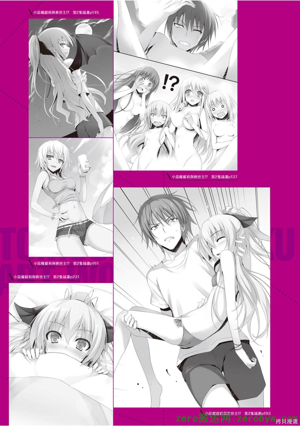 画集133