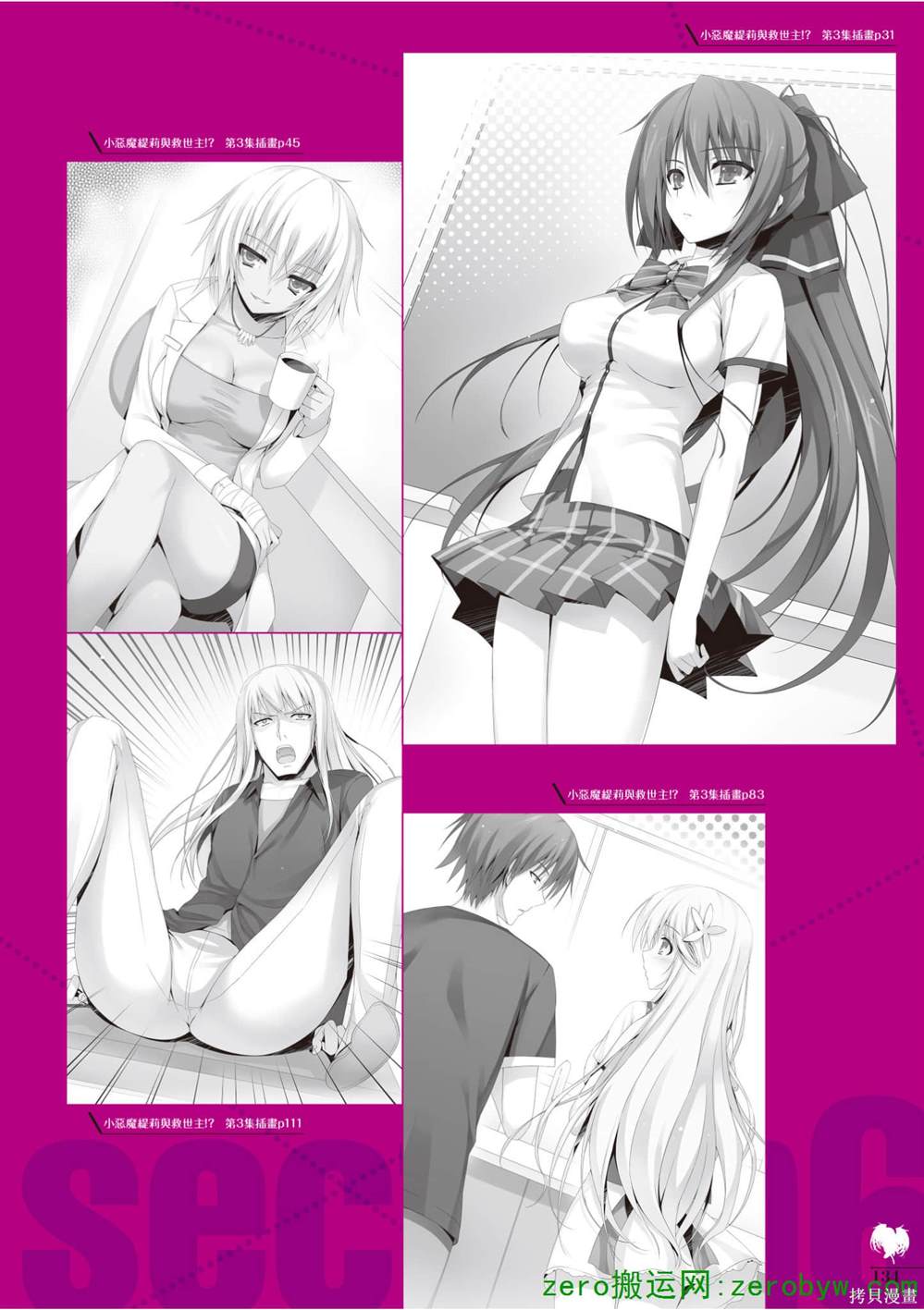 画集134