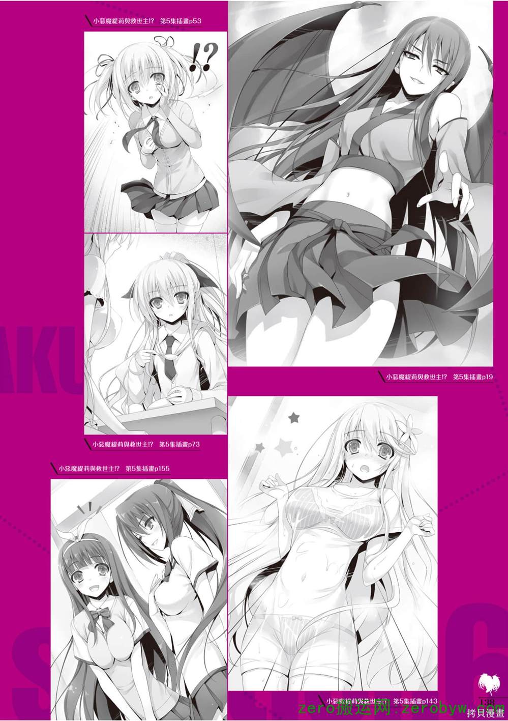 画集138