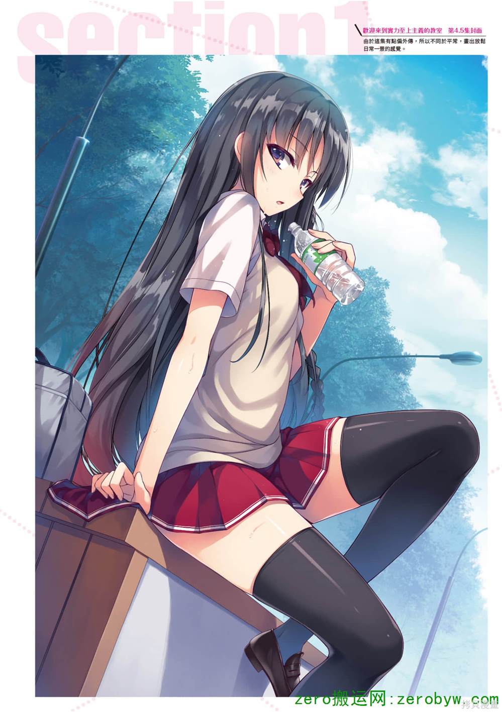 画集14