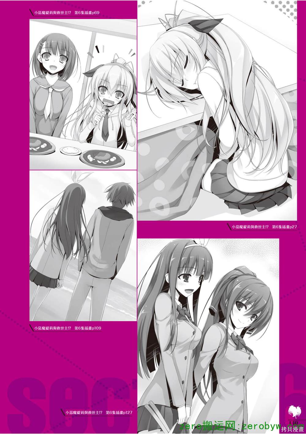 画集140