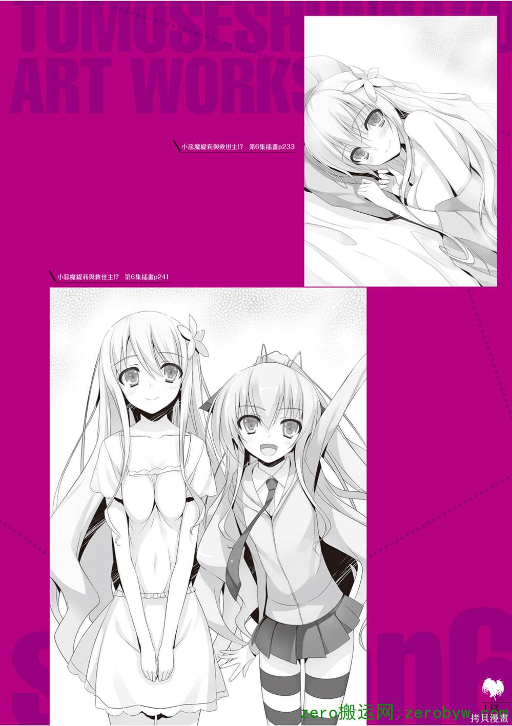 画集142