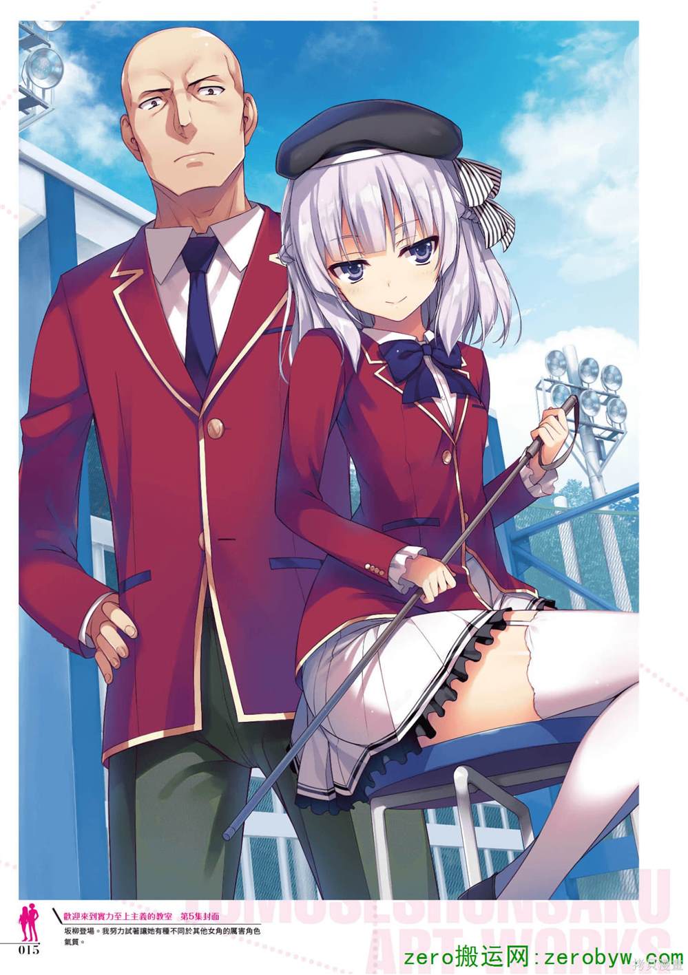 画集15