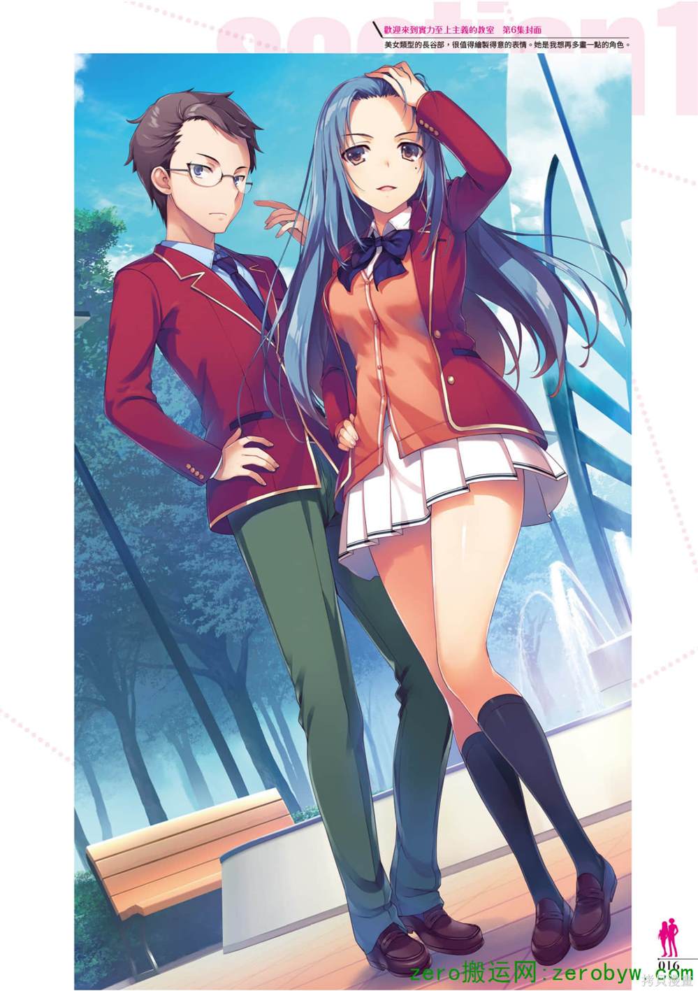 画集16