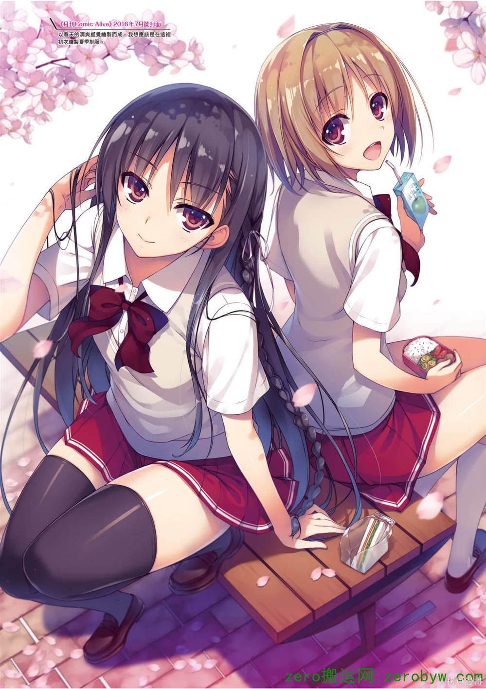 画集18