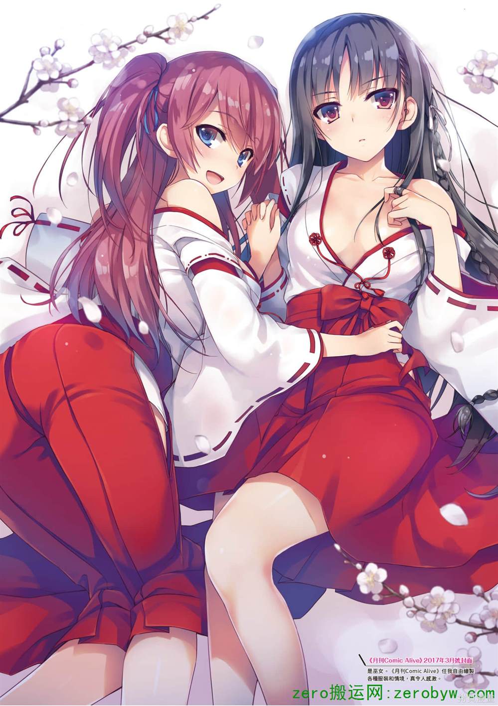 画集20
