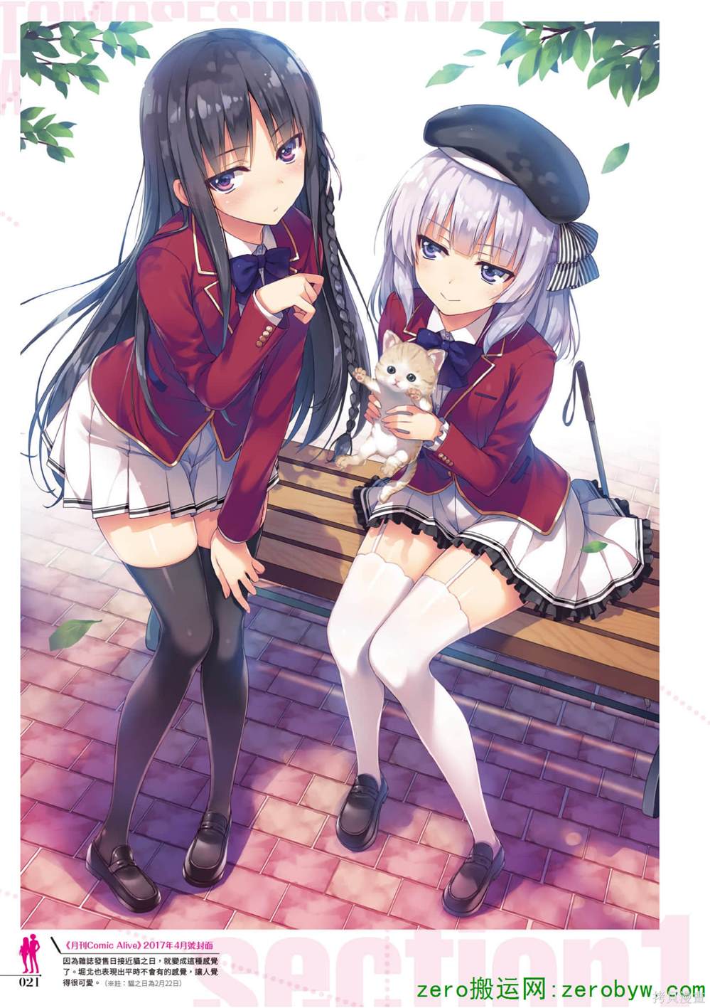 画集21