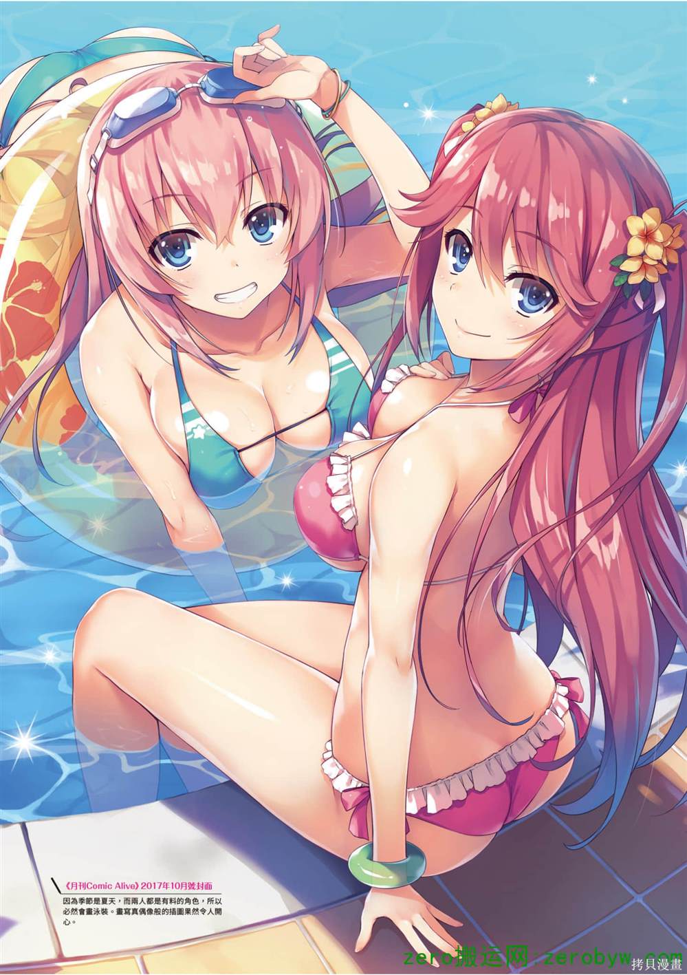 画集23