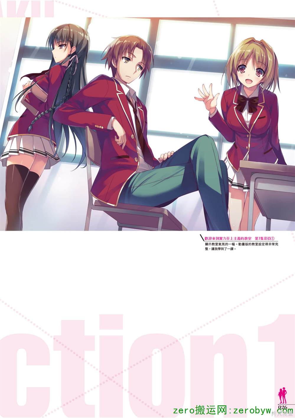 画集26