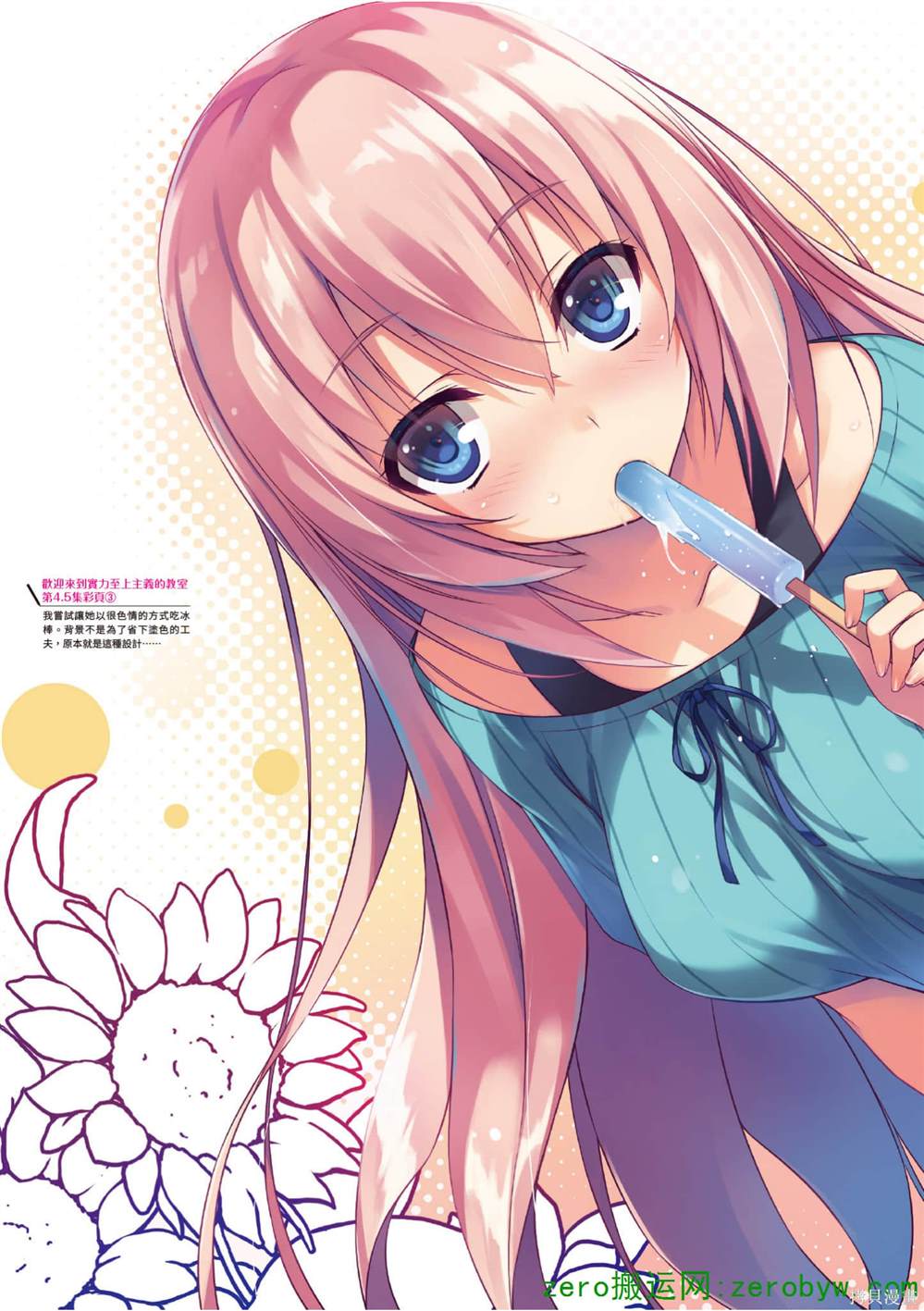 画集45