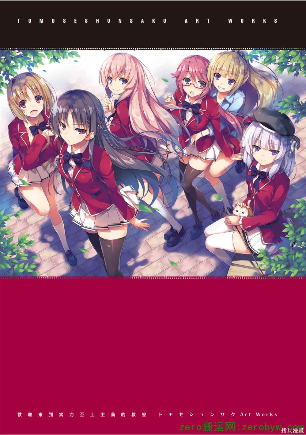 画集5