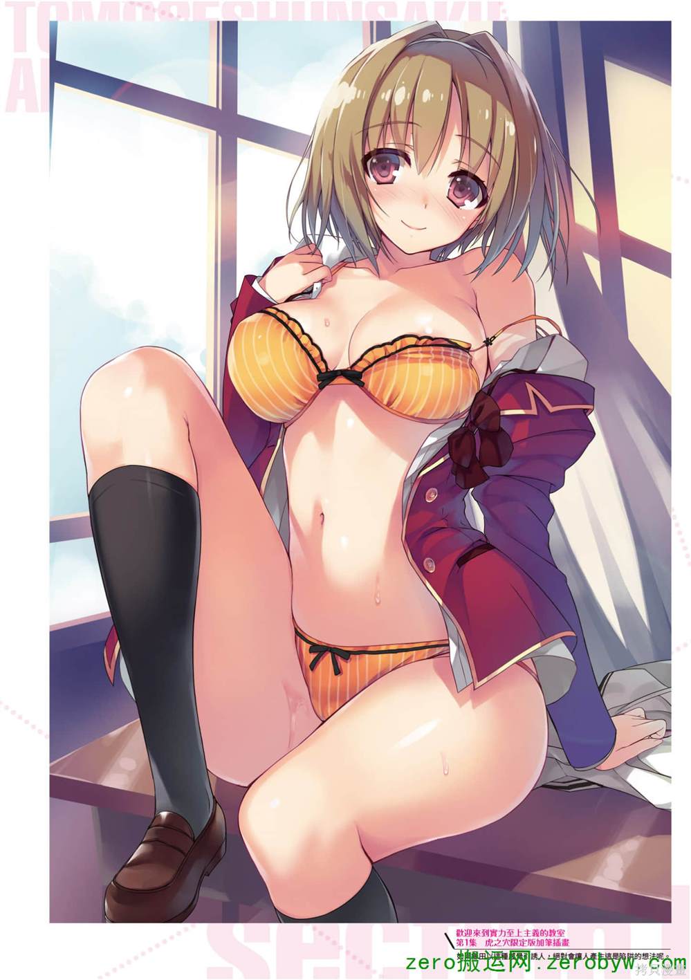 画集60