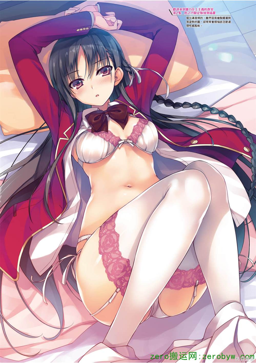 画集61