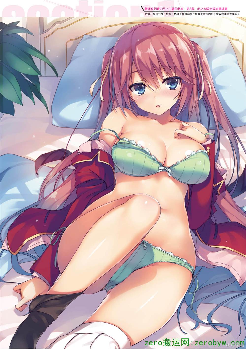 画集62