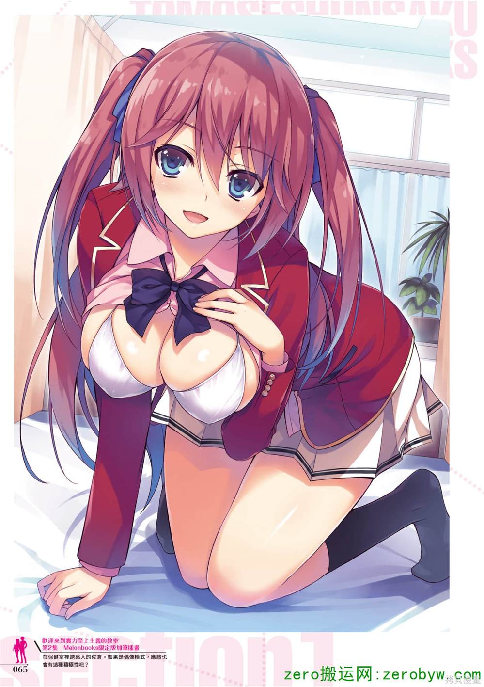 画集65