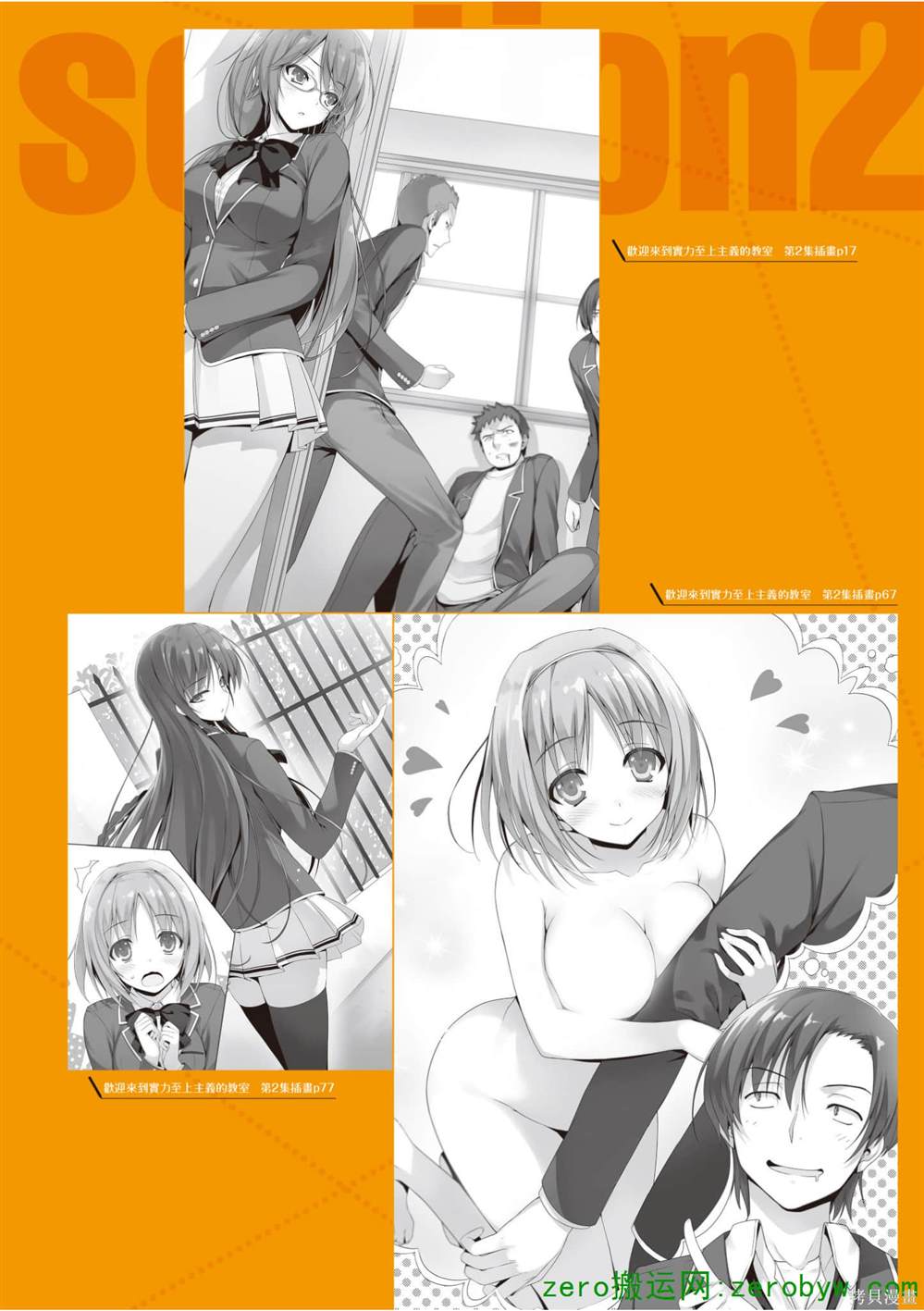 画集78
