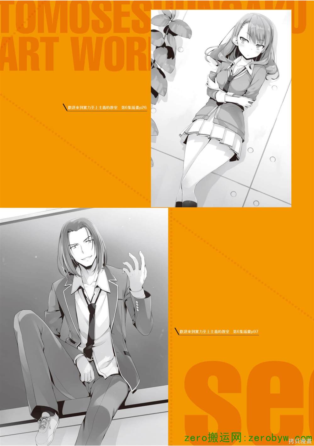 画集93
