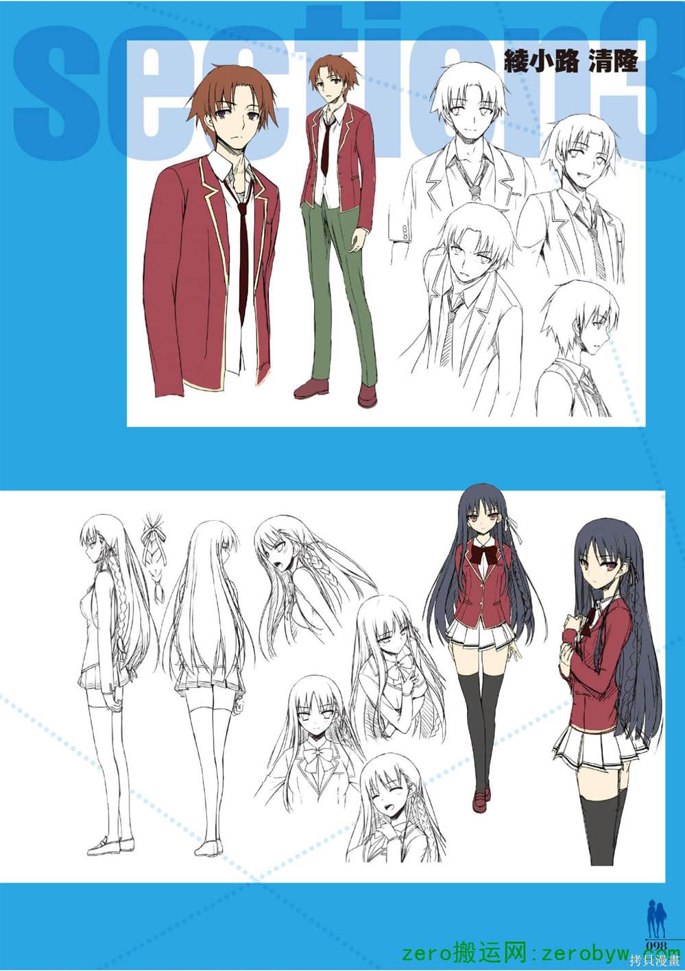 画集98