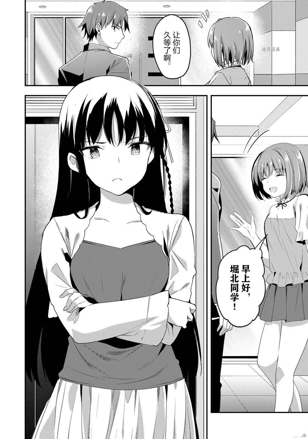 第61话 试看版19