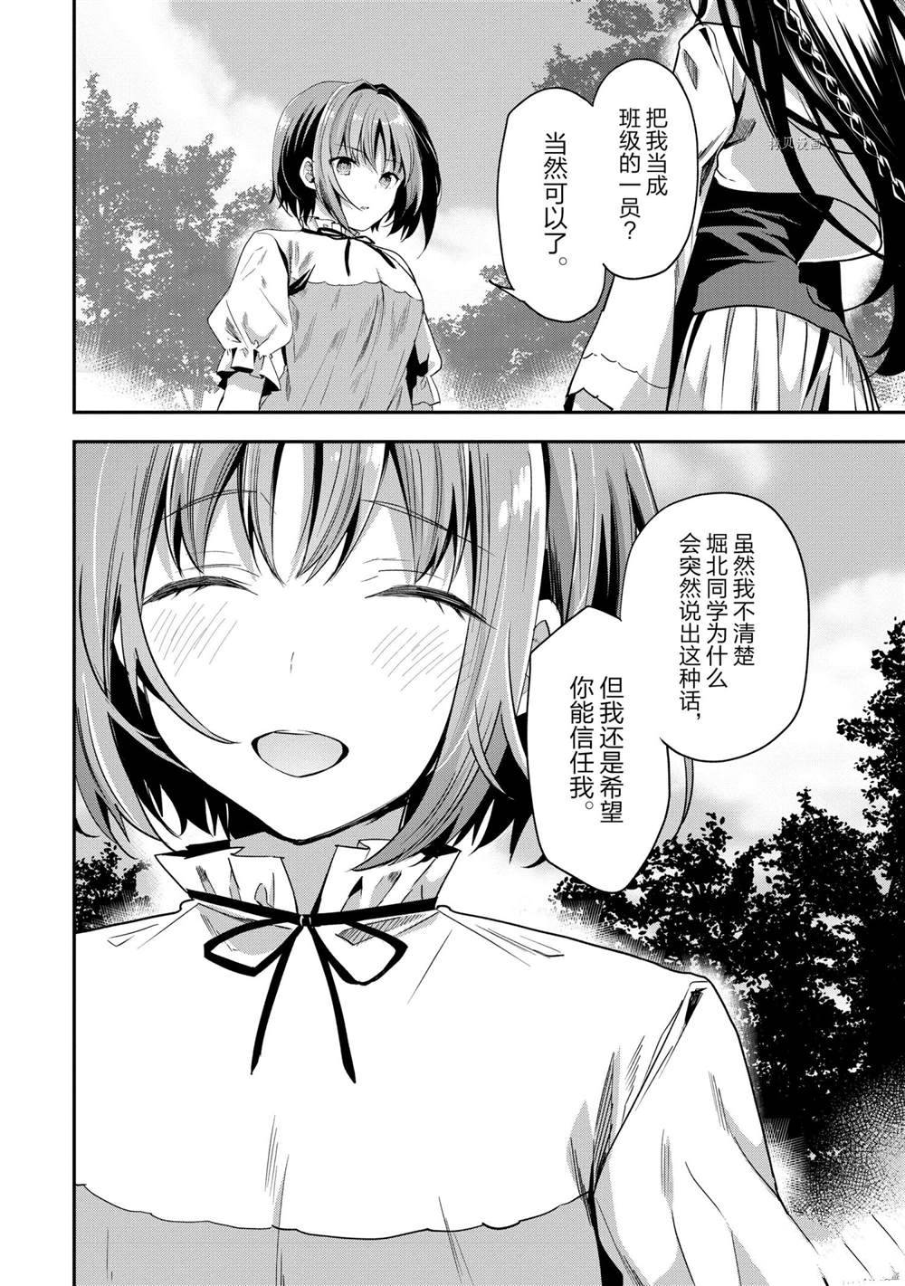 第63话 试看版1