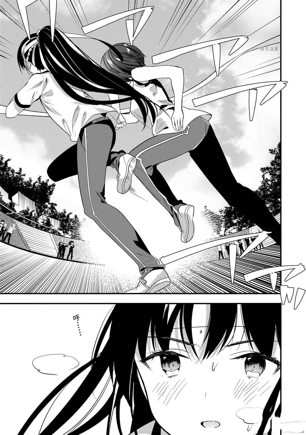 第65话 试看版4