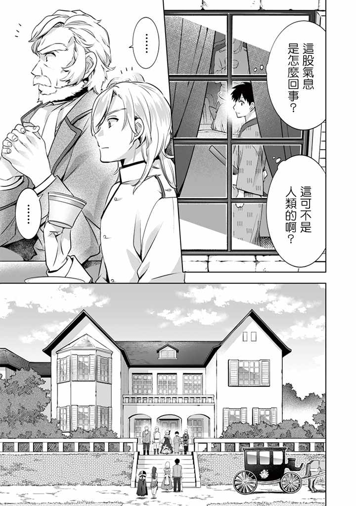 第11话10