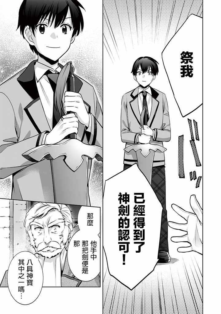 第11话12