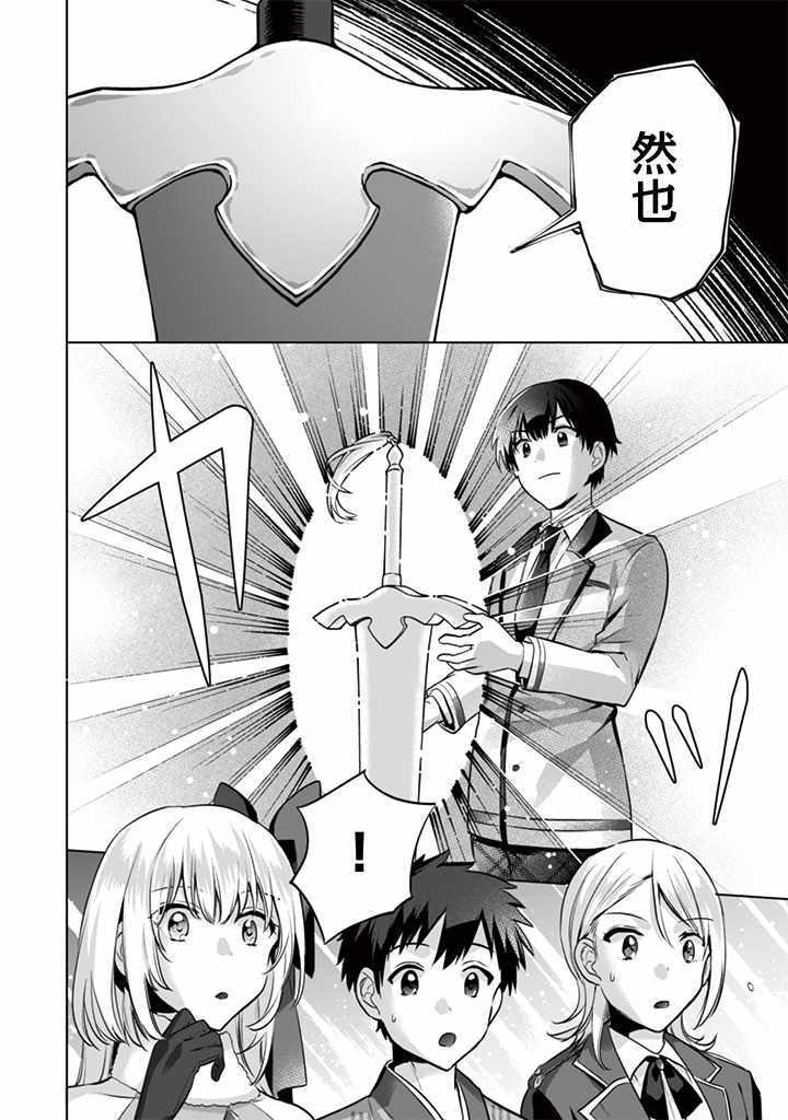 第11话13