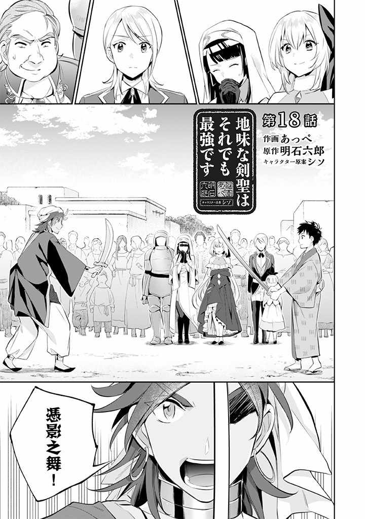 第18话0