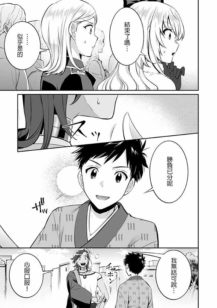 第18话12