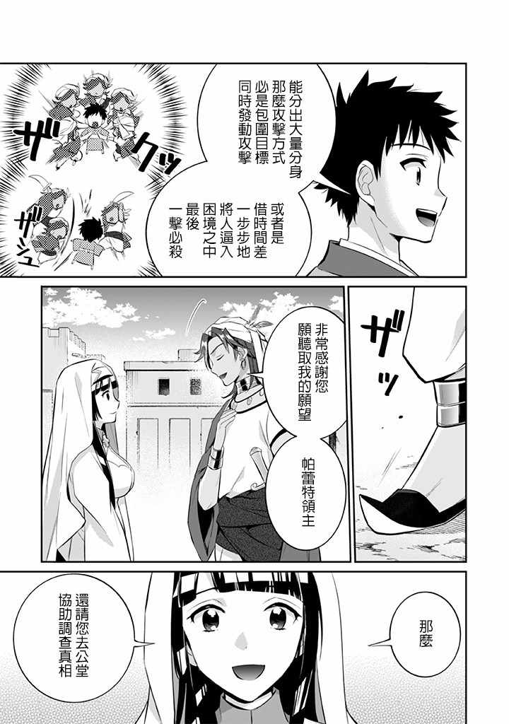 第18话14